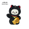 PanPan Super Lucky black cat plush charm product view on a white background