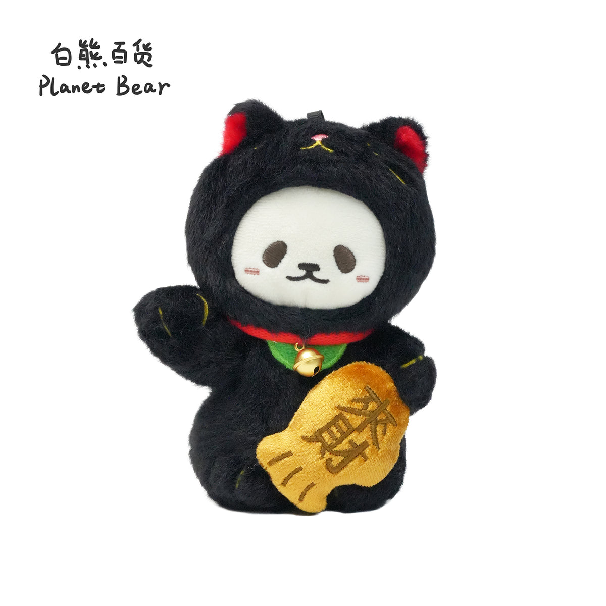 PanPan Super Lucky black cat plush charm product view on a white background