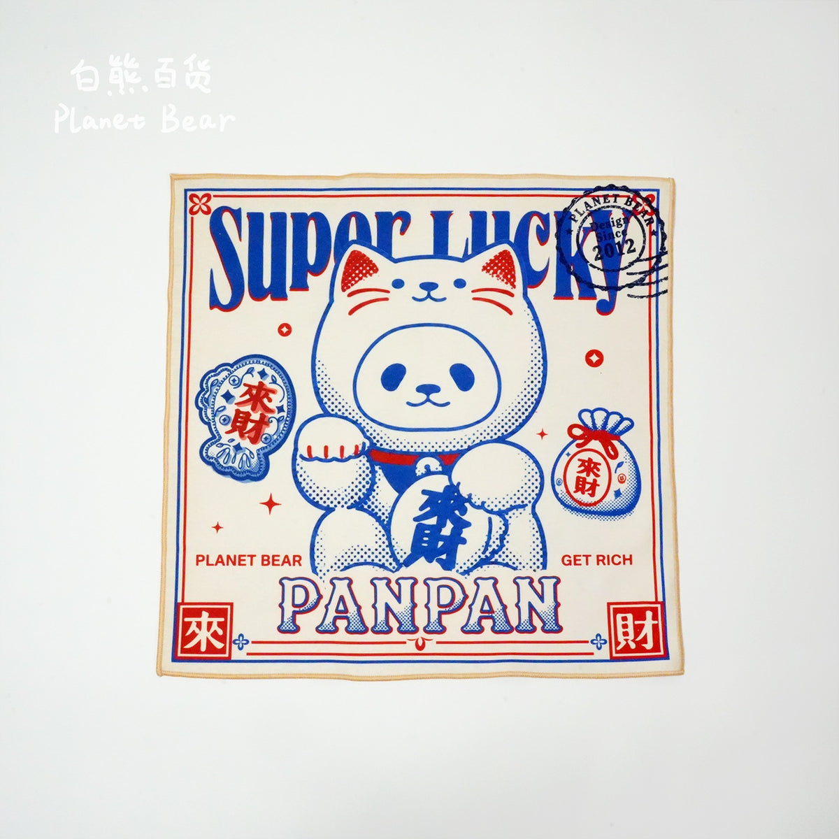 PanPan Super Lucky towel full view with cream background, red and blue graphics, and lucky cat PanPan artwork