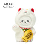 PanPan Super Lucky white cat plush charm product view on a white background